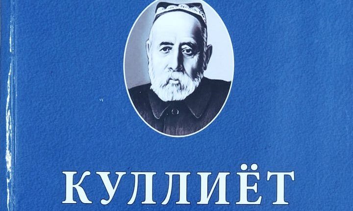 Куллиёт
