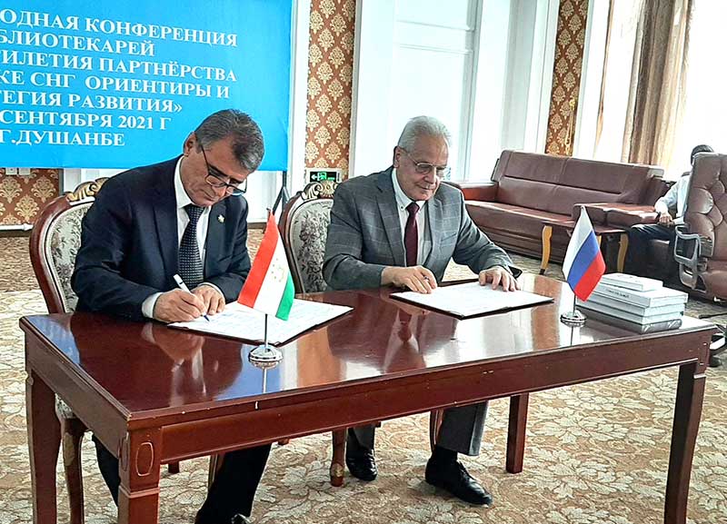 Китобхонаи миллии Тоҷикистон