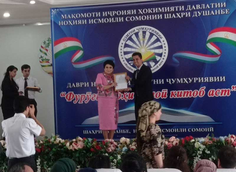 Абдуғаюр Саломов