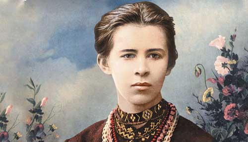 Леся-Украинка