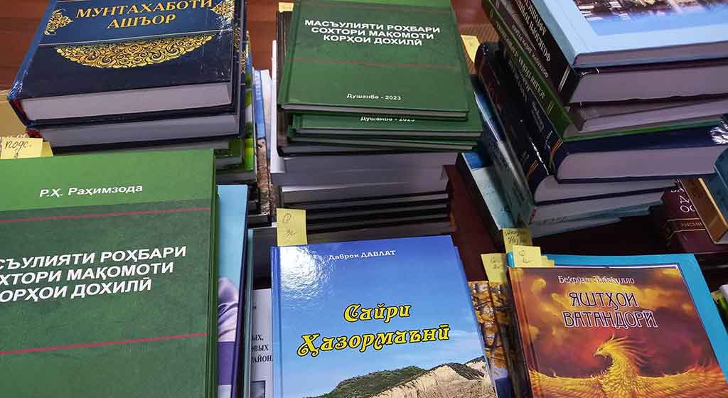 Китобхонаи миллӣ 