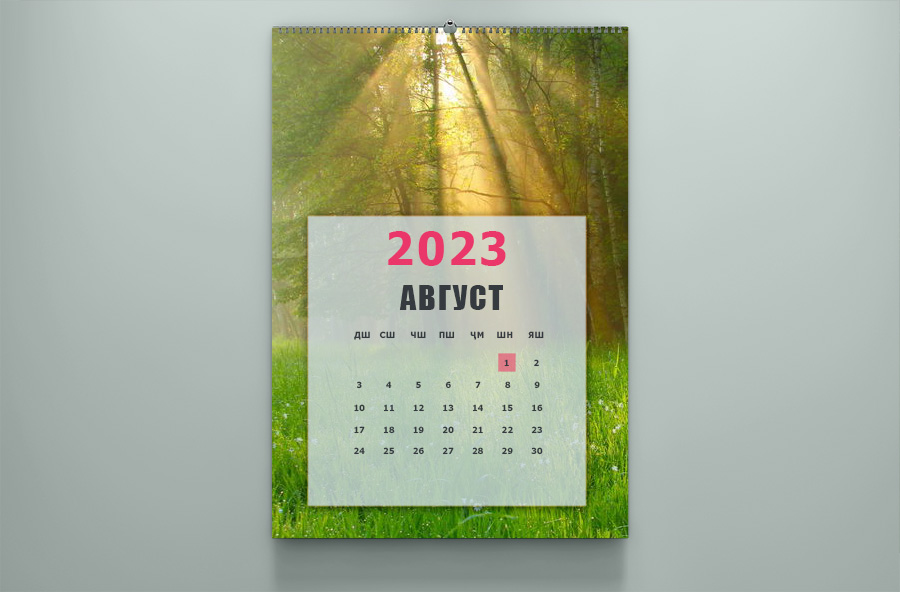 Таквими-мохи-августи