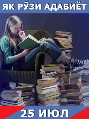 як-рузи-адабиёт-25-07-2023