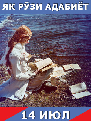 Як-рузи-таърих-15-07-2023