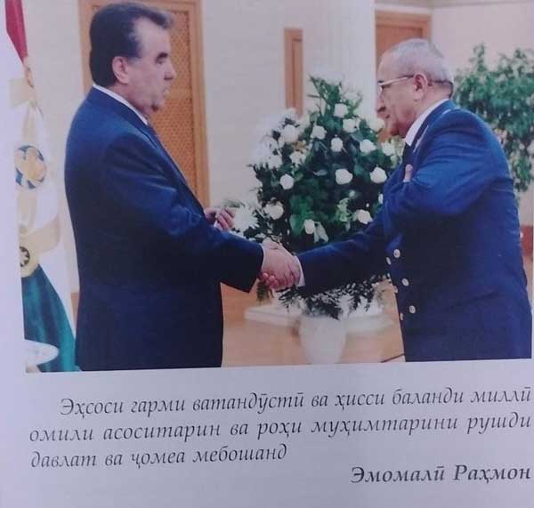 Шарифхўҷа Ҳасанов