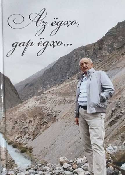 Шарифхўҷа Ҳасанов