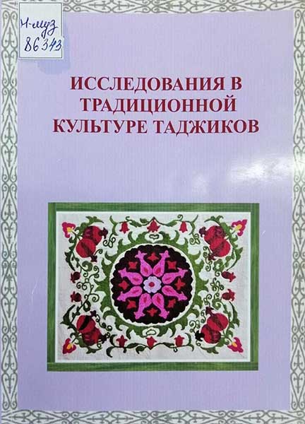 Дилшод-Рахими