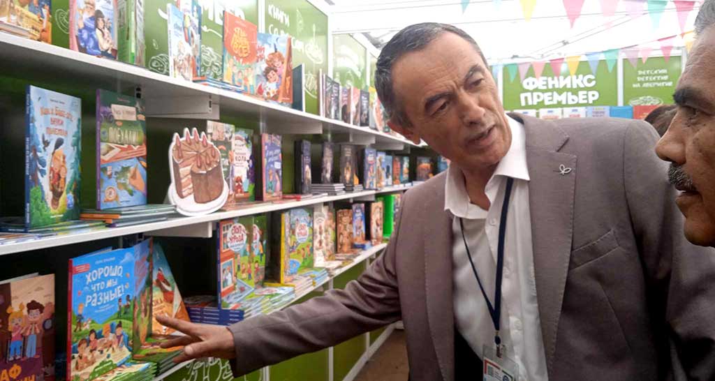 Форуми адабиёти кӯдакон ва наврасон