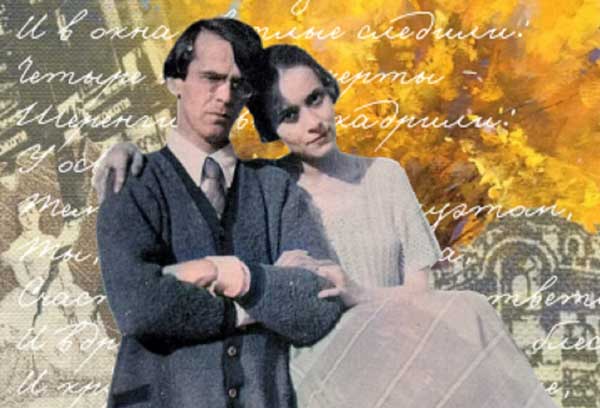 Нина-Берберова