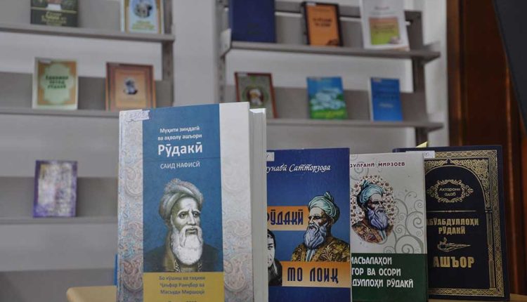 Абӯабдуллоҳи Рӯдакӣ