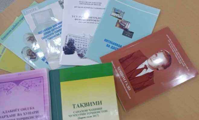 шуъбаи-илмӣ-методӣ