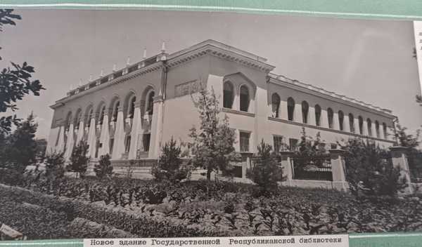 Китобхонаи миллӣ