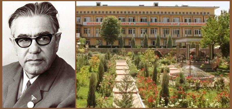 Осоишгоҳи-Зумрад