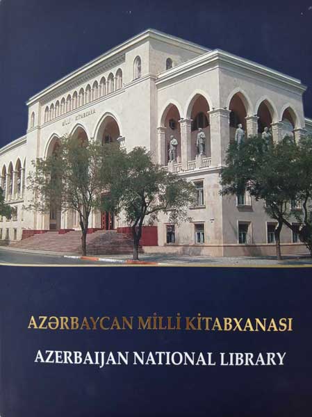 Озарбойчон