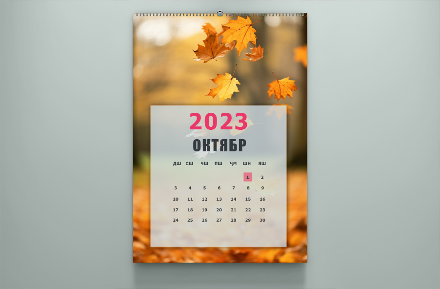 Тақвими моҳ. Октябри соли 2023