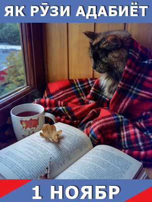 як-рузи-адабиёт-01-11-2023