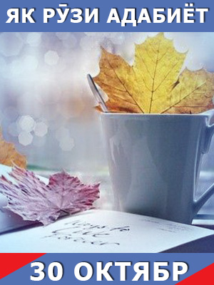 як-рузи-адабиёт-30-09-2023