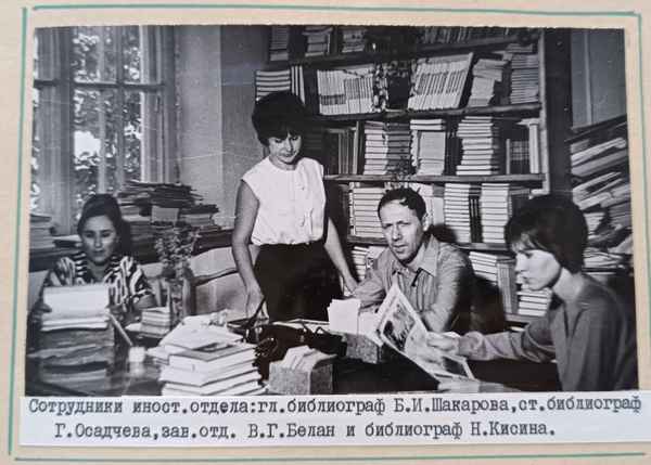 Национальная библиотека Таджикистана