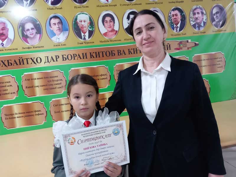 Ниязова Таиба