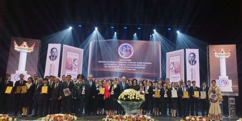 Озмуни ҷумҳуриявии Тоҷикон