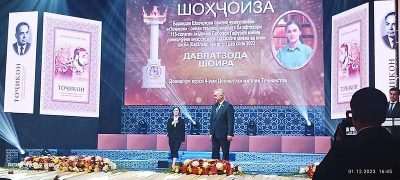 Озмуни ҷумҳуриявии Тоҷикон