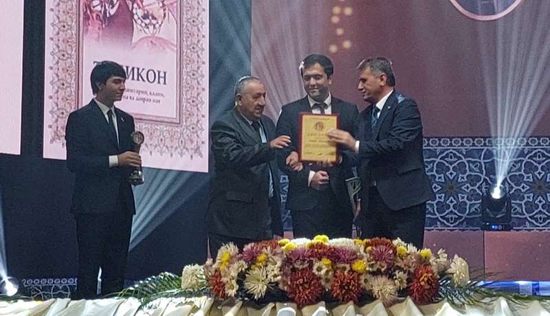 Озмуни ҷумҳуриявии Тоҷикон