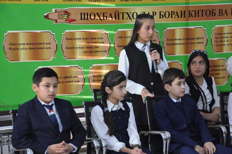 Маҳфили Фурӯғ