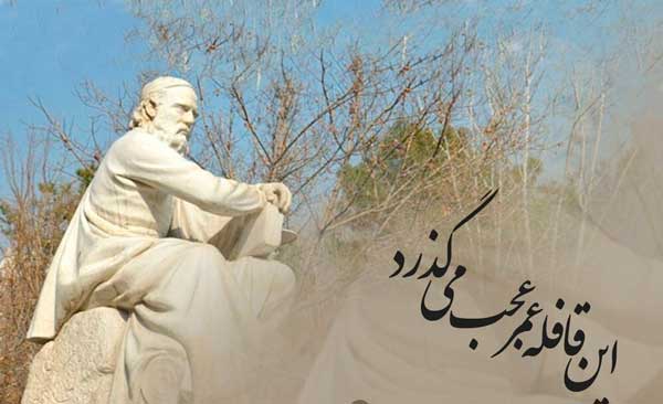 Умари Хайём