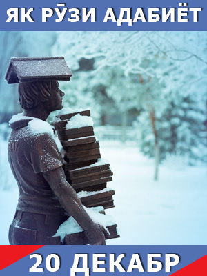 Як-рузи-адабиёт-20-12-2023