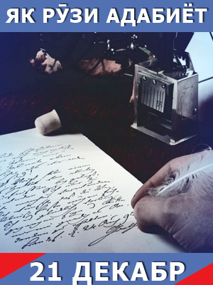 Як-рузи-адабиёт-21