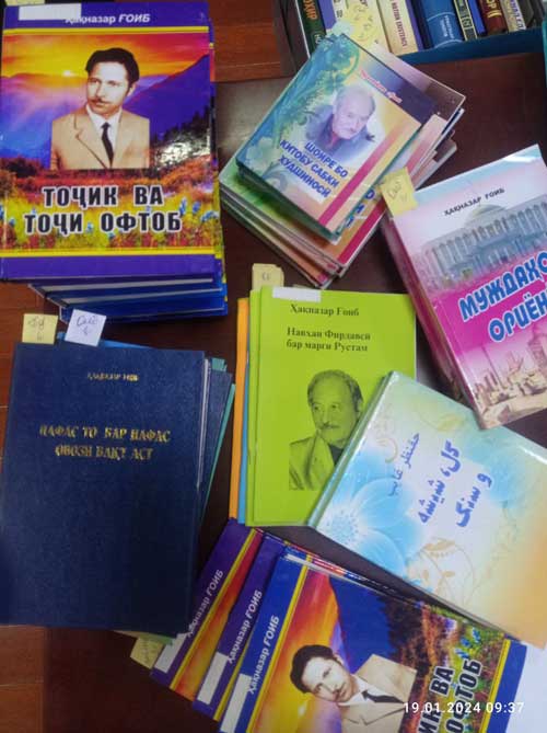 Хакназар-Гоиб-сурат-1