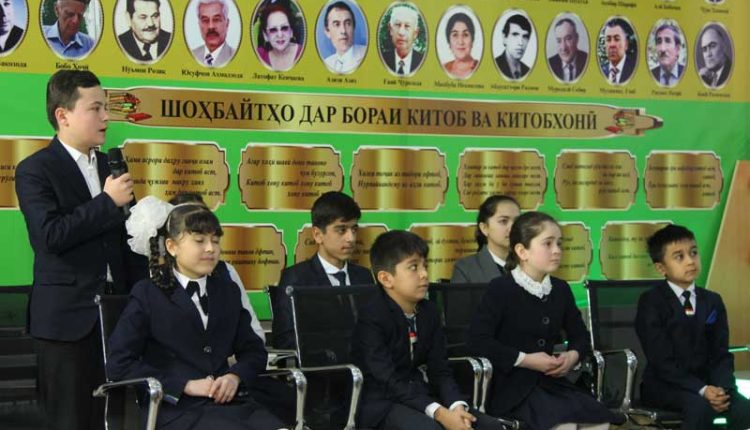 Саргузашти-Собир