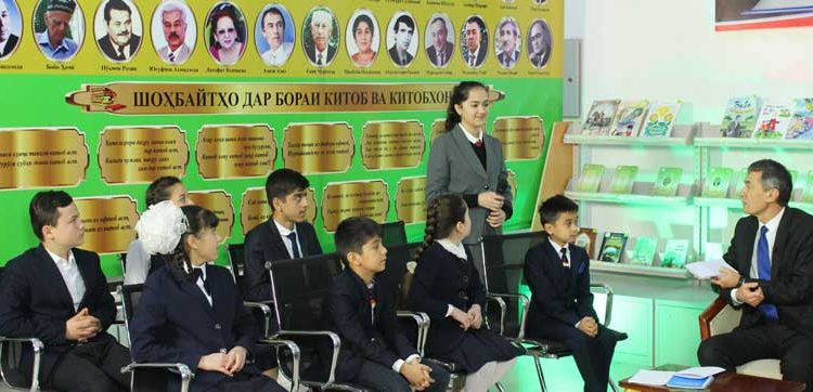 Саргузашти-Собир