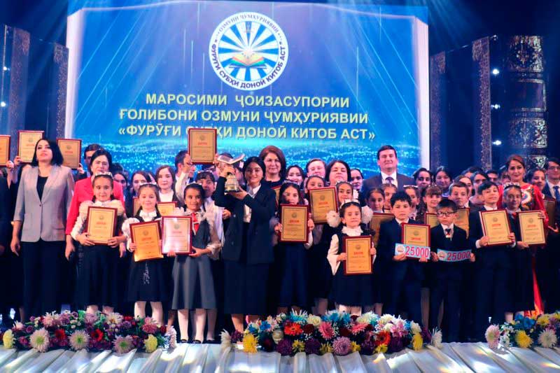 Фурӯғи субҳи доноӣ китоб аст