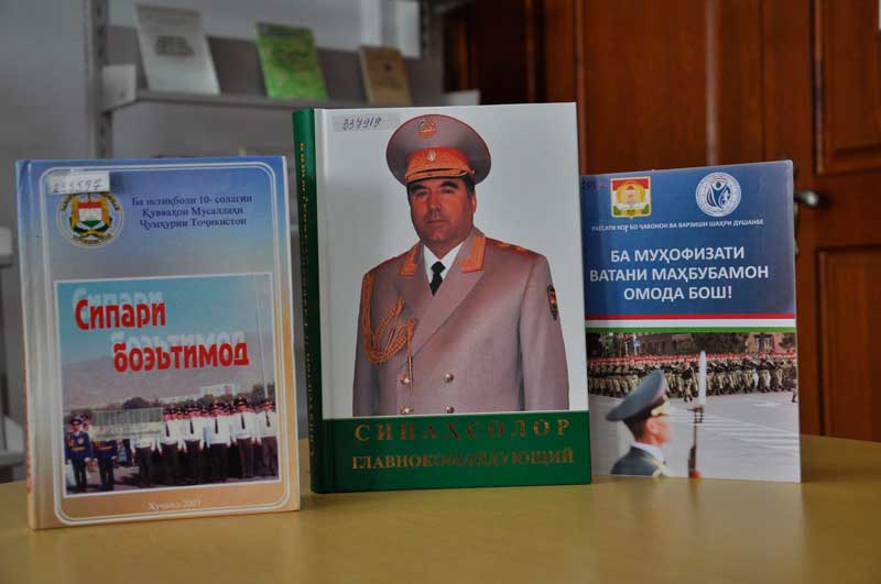 Намоиши китоб