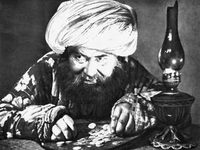 Смерть ростовщика