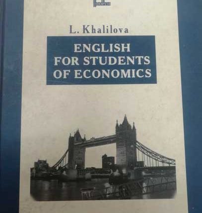 Учебник-английского-языка