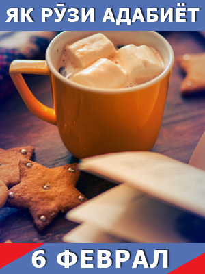 Як-рузи-адабиёт-06-02-2024