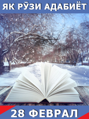 Як-рӯзи-адабиёт-28-02-2024