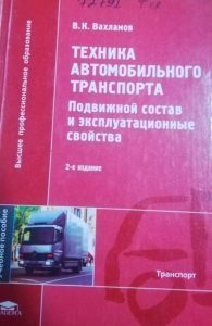 ИЛМҲОИ-ДАКИК