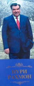 Нури-Рахмон-1-(2)
