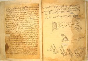 Сокровишница