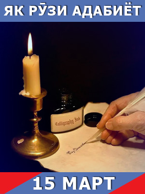 Як-рузи-адабиёт-15-03-2024