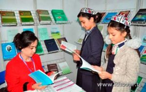 Зафар-Шариф