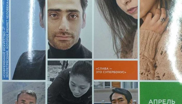 Преспектива