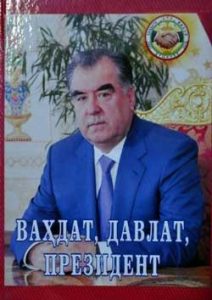 Vahdat-Davlat-Prezident-1