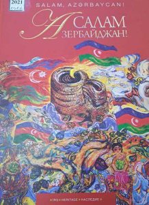 Азербпйжан