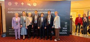 Китобхонаи миллӣ дар