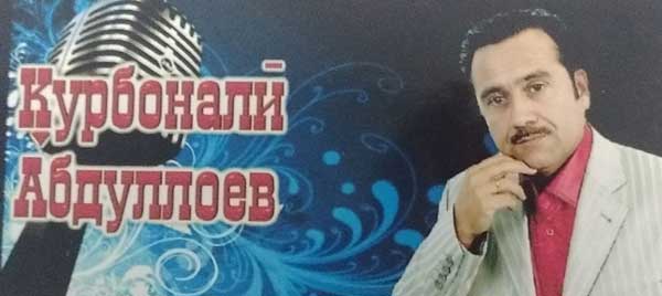 Кубоналӣ Абдуллоев
