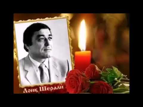 Лоика Шерали